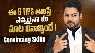 How To Convince People  Influencing amp Convincing Skills  Venu Kalyan  Life amp Business Coach [upl. by Kati912]