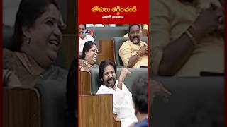 జోకులు తగ్గించండి స్పీకర్ గారు chandrababu rrr raghuramkrishnamraju pawankalyan tv5news [upl. by Monjan]