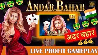 How to play Jili Andar Bahar [upl. by Ocram]