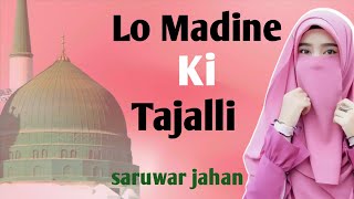 Lo Madine Ki Tajalli  New Most Beautiful Naat 2024  Saruwar Jahan [upl. by Arocahs]