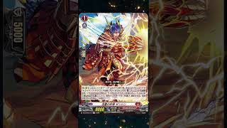 【DZBT02】Common Cycle Card for Triump Dragon  Cardfight Vanguard COTD cfvanguard tcg vanguard [upl. by Fenella668]