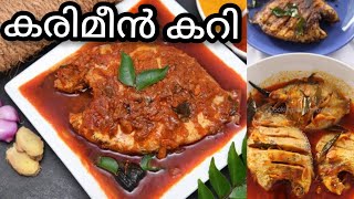 Kerala Style fish curry  pearl spot fish molly shorts shortvideo fishmolly bloomingdales5682 [upl. by Cannon]