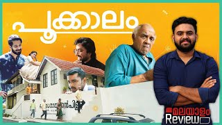 Pookkaalam Movie Malayalam Review  Reeload Media [upl. by Hirsch]