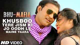 KHUSBOO TERE JISM KI JO OODH LE MAINE YAARA  Latest Hindi Movie Video Song 2017  BHU  MAFIYA [upl. by Pitts]