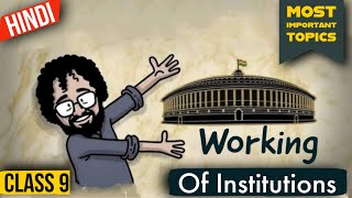 Working Of Institutions Class 9  Class 9 Civics Chapter 4 Working Of Institutions  Class 9 Civics [upl. by Isaacson]