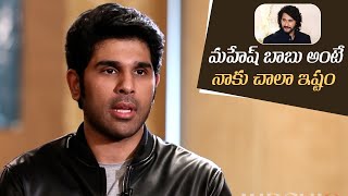 Allu Sirish about Mahesh Babu  M9 News Exclusive Interview  Mahesh Babu [upl. by Notled]