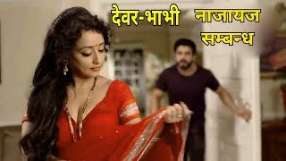 Savdhaan India Affairs Full Episode [upl. by Oletta980]