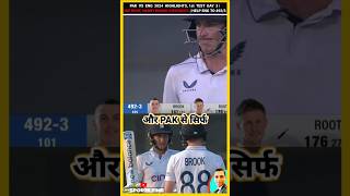 PAK VS ENG 2024 HIGHLIGHTS 1st TEST DAY 3  JOE ROOT HARRY BROOK CENTURIES  HELP ENG TO 4923🔥 [upl. by Harvison]