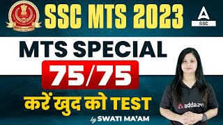 SSC MTS 2023  SSC MTS Preparation 2023  Score 7575 [upl. by Morven601]