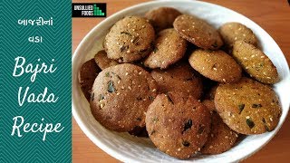 Bajri Na Tasty Vada l બાજરીના વડા બનાવવાની રીત  Gujarati Recipe winterspecial [upl. by Ahsina]