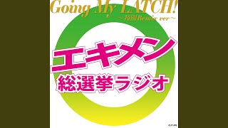 Going My LATCH〜Special Remix ver〜 [upl. by Murdock594]