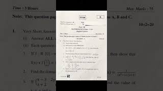 TS Inter 2024 Maths 1A Question Paper shorts [upl. by Clorinda]