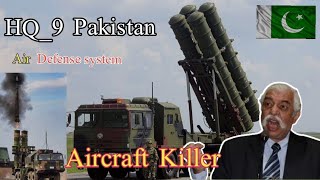 HQ9 Pakistan long range Air Defense system all details and information  Asif official pk [upl. by Suzan]