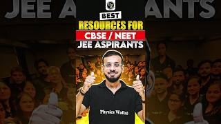 Best Resources For CBSE  NEET amp JEE Aspirants🔥 NEET JEE CBSE [upl. by Epifano406]