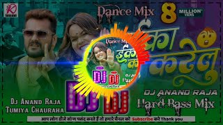 DjRemix Bass Mix Jab Mathwa Pe Tika Kare Lu  Eka Karelu Dj Song Remix  जबरदस्त Mix 2025 New Song [upl. by Sirtimed399]