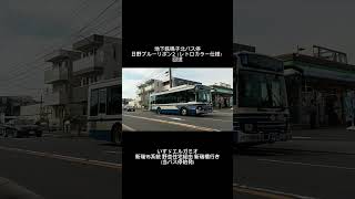 地下鉄鳴子北バス停でバスを撮影してみた。バス 名古屋市交通局 名古屋市営バス 地下鉄鳴子北バス停 日野ブルーリボン2 いすゞエルガミオ 回送 新瑞15系統 新瑞橋行き 当バス停始発 [upl. by Secundas173]