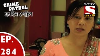 Crime Patrol  ক্রাইম প্যাট্রোল Bengali  Ep 284Closure [upl. by Kemble]