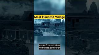 Kuldhara  The Village Of Ghosts 😱 ytshorts facts horrorstories [upl. by Eehsar773]