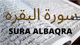 Surah Al Baqarah full quick amp beautiful recitation by Sheikh Mishary Al Afasy سورة البقرة كاملة [upl. by Ber]