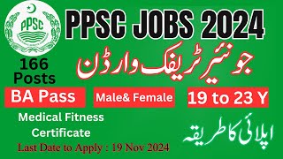 ppsc jobs junior traffic warden  PPSC Latest jobs 2024  PPSC Punjab police Jobs 2024  ppsc [upl. by Pyszka]