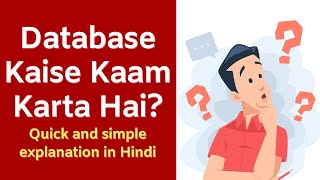 Database Kaise Kaam Karta Hai  Easy Explanation in Hindi  Code Hindi [upl. by Ardelia462]