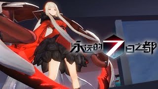 Forever 7th Capital Gameplay HD Mobile 《永远的7日之都》 [upl. by Highams]