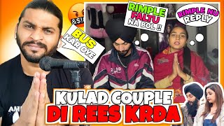 Reply To Gurlaal Bawa Kulad Couple Di Rees Krda 😡 [upl. by Ayouqat]