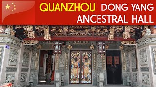 QUANZHOU  Dong Yang Ancestral Hall [upl. by Eniamrahc]