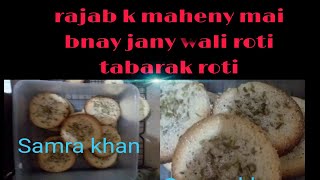 tabarak roti  tarabak roti recipe bySN baking amp cooking [upl. by Yelrebma]