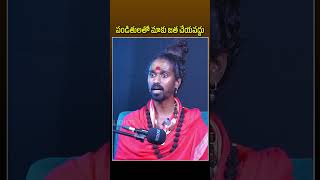 podcasttelugu SriSriAdithyaParasriSwamy shorts podcast raggedtalkswithshivachowdhary [upl. by Aneres]