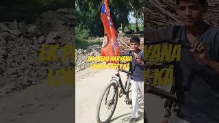 Dg Dhun ganananhe talentSirsa Kiyakisi din hamen aazmayen yah duniya [upl. by Ellerahs326]