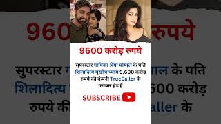 Truecaller Income Reality truecaller tech startup [upl. by Boni]