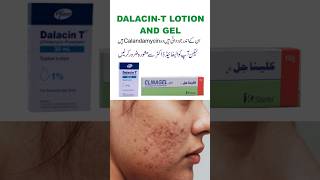 Dalacin T Lotion short acne health beautytips [upl. by Latricia917]