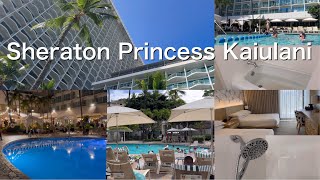 プリンセスカイウラニホテル シェラトン ハワイ Sheraton Princess Kaiulani Hotel Hawaii [upl. by Lashondra]