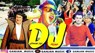 DJ HAWRAMI HALPARKI  هەورامی هەڵپەڕکێ [upl. by Hollingsworth657]