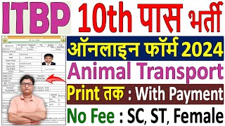 ITBP Animal Transport Online Form 2024 Kaise Bhare ✅ how to fill itbp animal transport form 2024 [upl. by Astra]