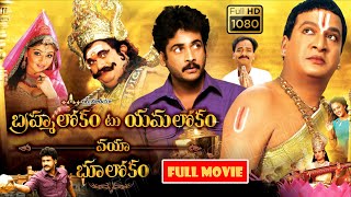 Rajendraprasad Sivaji Arthi Agarwal Telugu FULL HD Fantasy Comedy Drama Movie  Jordaar Movies [upl. by Bausch]