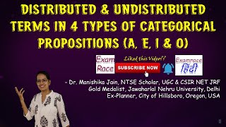 Distributed amp Undistributed Terms in 4 Types of Categorical Propositions A E I amp O  Logic  NET [upl. by Ahsertal496]