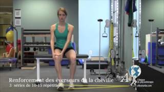 Exercices de renforcement pour entorse de cheville [upl. by Sinclare163]