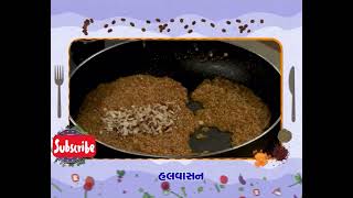 Make DELICIOUS હલવાસન at Home Today [upl. by Hattie431]