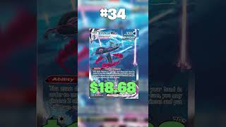 Top 50 EXPENSIVE Vmax Pokemon cards 🔥 shorts pokemon vmax [upl. by Asiled]