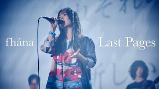 fhána  Last Pages ゲーム『ONE』EDテーマ  LIVE MUSIC VIDEO [upl. by Attegroeg]