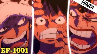 One Piece Episode 1001 Explain in Hindi  Wano Arc Explain In Hindi animeexplain wanoarchindi [upl. by Miranda253]