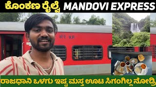 MANDOVI EXPRESS  Goa To Mumbai FOOD QUEENkannadavlogs [upl. by Sirac]