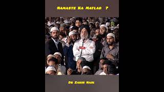 Namaste Ka Matlab l Dr Zakir Naik l drzakirnaiklecture [upl. by Ttenaej]