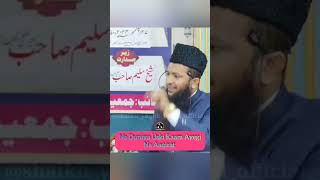 Na Duniya Uski Kaam Ayegi Na Aaqirat islamicvideo shorts shaikhyaqubjamaiofficial [upl. by Lemmy]