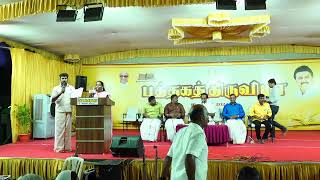 புத்தக திருவிழா 2024  Book Fair 2024  7th day [upl. by Femmine]