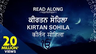 Kirtan Sohila  Nitnem Bani  Punjabi English Hindi Read Along  Learn Path  Amritt Saagar [upl. by Nuahsel]