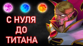 😎😎😎100 Часов Ада Прямой эфир Dota  ПАТЧ 735d😎😎😎 [upl. by Sugihara]