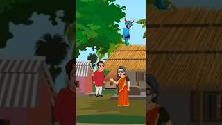 ঘরের চালে ভূত animatedcartoon shortsfeed shorts rscartoon51 [upl. by Llewej]